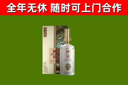 凉州回收国窖1573价格