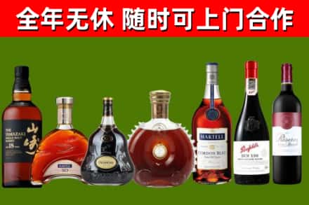 凉州回收红酒