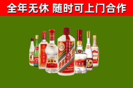 凉州烟酒回收八大名酒.jpg