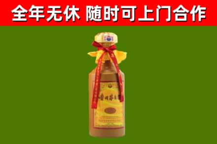 凉州烟酒回收15年茅台酒.jpg