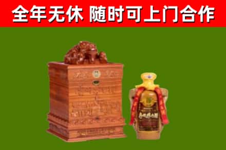 凉州烟酒回收80陈年贵州茅台酒.jpg