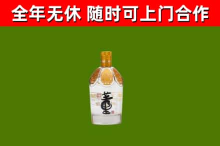 凉州烟酒回收董酒.jpg