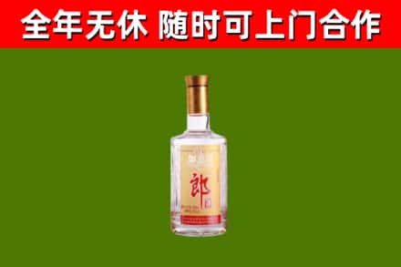 凉州烟酒回收光瓶郎酒.jpg