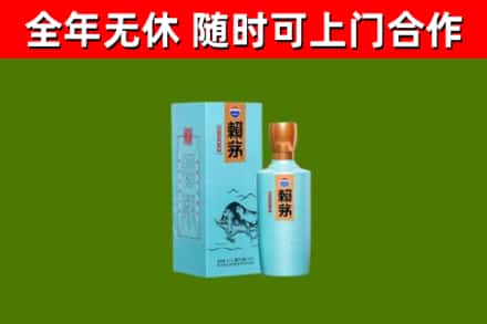 凉州烟酒回收纪念赖茅.jpg