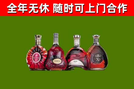 凉州烟酒回收洋酒.jpg